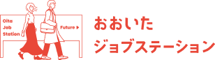 おおいたジョブステーション