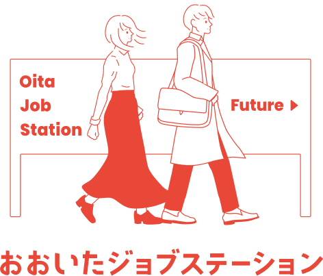おおいたジョブステーション